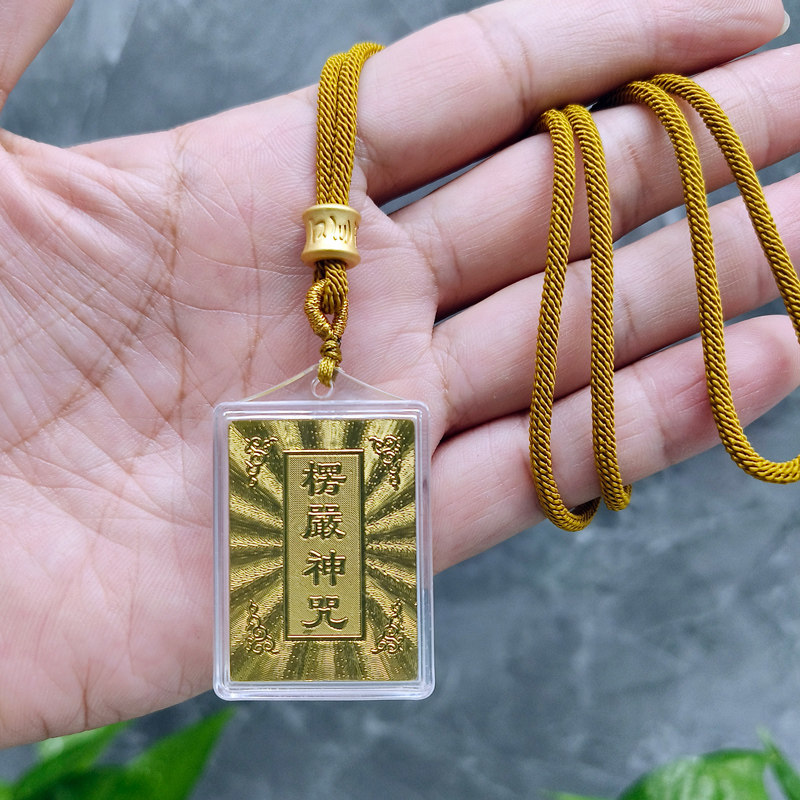 The Buddhist mantra of the Forbidden City of the Forbidden City is tied to the knot-Taobao by the Wendo Necklace Law.