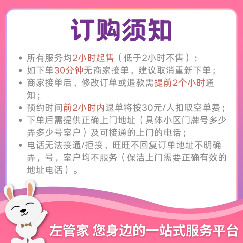 成都家政保洁服务大揭秘：新房开荒、家庭深度清洁、家电清洗全攻略！