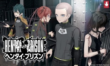 变态ヘンタイ・プリズン监狱：日版情怀周边，唤醒游戏回忆_小游戏_淘宝