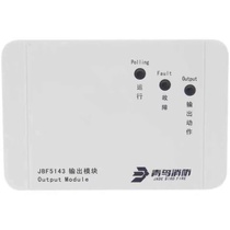 Beida Jade Bird output module JBF5143 output module Beida Jade Bird broadcast module