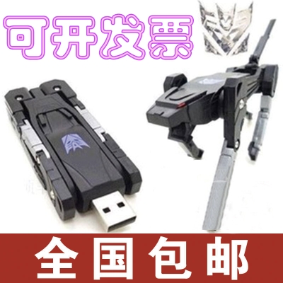 특이한usb