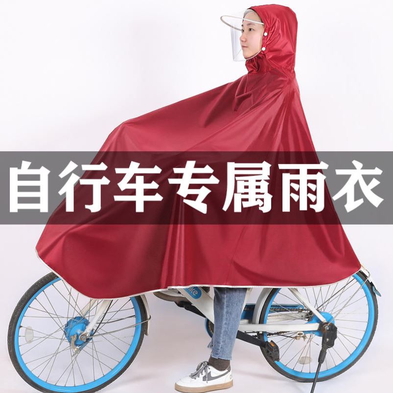 Riding self-propelled mountain bike Raincoat junior high school students attend school dedicated male and female generation single rain cape-Taobao