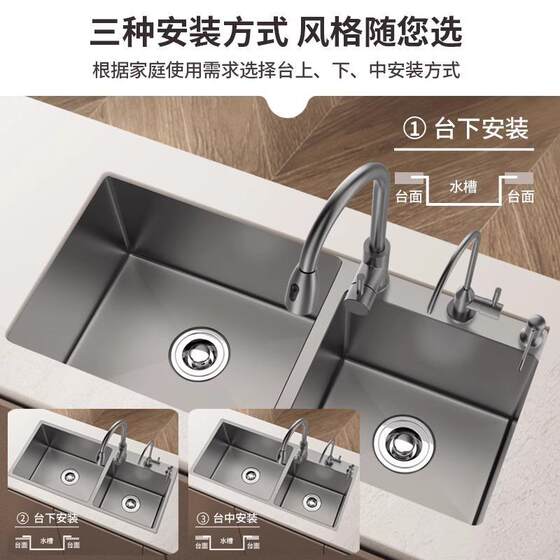 Kitchen 304 Thickeneded Stainless Steel Sink Large Double-Slot Household Dishwashing Basin Thickeneded Hand-Slot Sink Under-Counter Basin