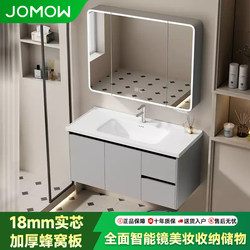 Space Aluminum Honeycomb Bathroom Cabinet Combination Ceramic Integrated Basin Wash Basin Bathroom Washbasin Cabinet Drawer Washbasin