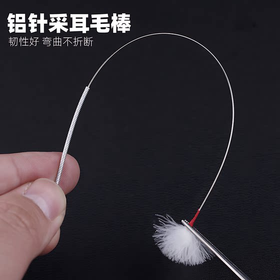 Ear Cleaning Feather Stick, Goose Feather Ear Cleaning Stick, Extra Small Tip Stick, Ear Cleaning Tool, Ultra-Soft Non-Slip Professional Ear Spoon
