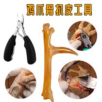 Text Playing Chicken Claw Bone Peeling Water Gap Pliers 56 Inch Chicken Pedaling Pickpocketing Knife Mini small flat head Chicken distance machining tool