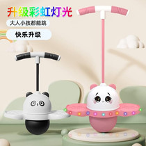 Jumping ball jumping ball children kindergarten fitness sports bouncing ball adult bouncing equipment balance luminous bouncing ball