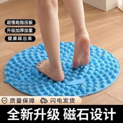 단독 마사지 매트 조깅 마사지 풋 매트 바닥 마사지 매트 스테핑 보드