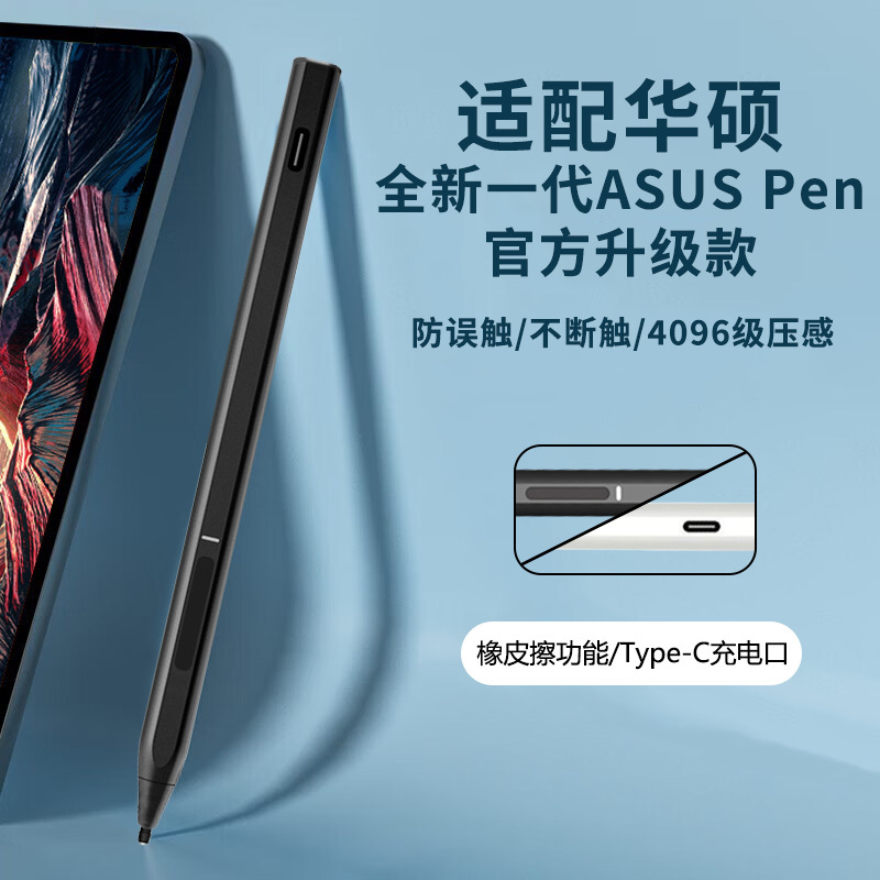 Only Compatible with Asus Touch Pen Rog Phantom 13, Zenbook X Dual Screen X14 Stylus, Phantom X16, Zenbook Pen, Zenbook Pro 2-in-1, Proart 16 Pro Touch Pen, 4096 Levels of Pressure Sensitivity