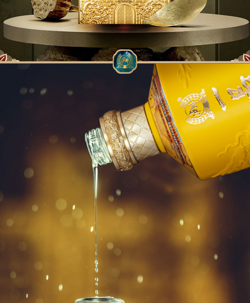 泸州老窖 一品坊 瓶皇 52度浓香型白酒礼盒 500ml*2瓶 天猫优惠券折后￥138包邮（￥799-661）