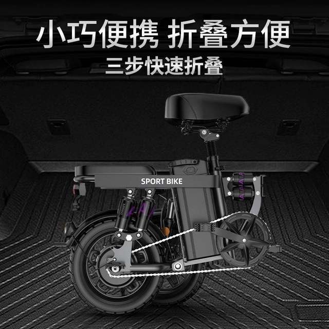ຈີນ Benling folding ລົດຖີບໄຟຟ້າ lithium ຫມໍ້ໄຟຂັບລົດ ultra-light moped ຂະຫນາດນ້ອຍຫມໍ້ໄຟລົດໄຟຟ້າແມ່ຍິງ