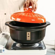 Conshu heatproof casserole 3400ML chiba ceramic domestic casserole high temperature resistant soup saucepan ceramic pot single package hair