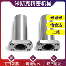 Pleasant Fits Adga Square Flange Linear Bearings LMG11 12 13-D6 13-D6 D8 D12 13 D12 D16 D20 D20 D20