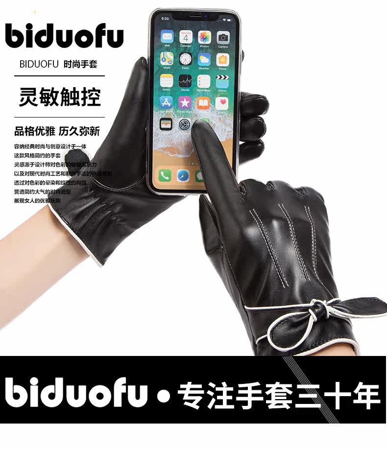 Gants pour femme BIDUOFU - Ref 3156128 Image 6