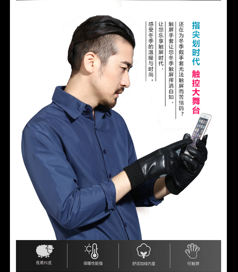 Gants pour homme BIDUOFU - Ref 2781333 Image 8