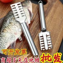 Black fish scale scraping artifact waterproof electric fish scale scraping artifact fully automatic commercial fish scale scraping machine planing scale scraper