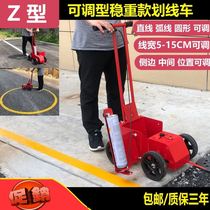 Property ground line quick-drying paint driving school factory hand-pushed yellow and white line drawing machine self-spraying parking space line drawing car steering
