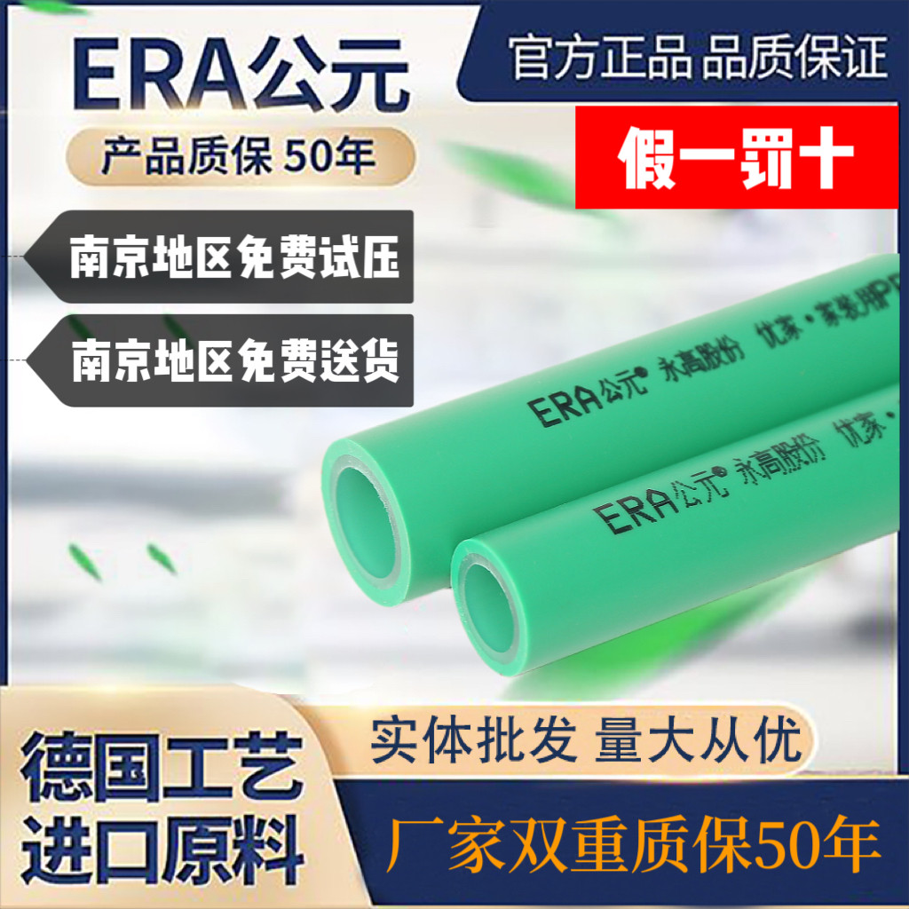 UYoujia PPR green double layer home installed hot water pipe test pressure 20 40% elbow tee direct hot melt pipe fitting-Taobao