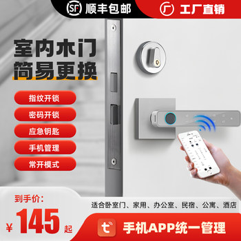 Old-Fashioned Fire Doors Are Modified with Fingerprint Password Locks, Office Fire Exit Corridors, Access Control Electronic Locks, Smart Door Locks