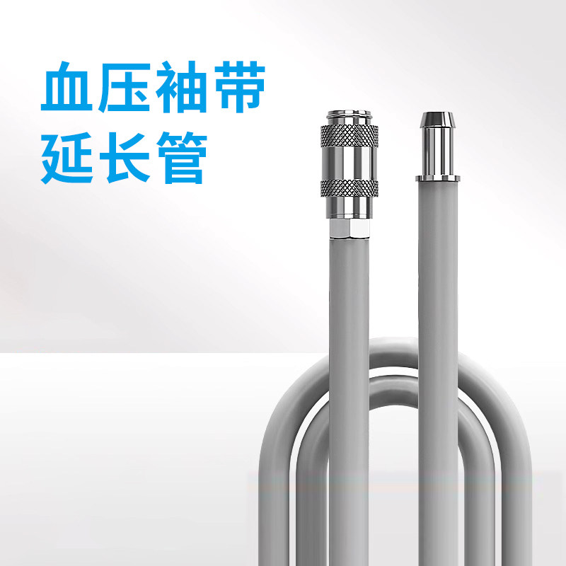 心电监护仪血压袖带延长管原装通用单管双管新生儿连接导气管
