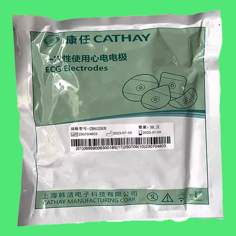 月牙形泡棉电极片心电贴片电极/脑循环电极贴心电极片肌电极片