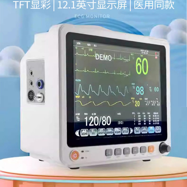 诚益通多参数心电监护仪医用家用手术室救护车血氧血压心电图监测