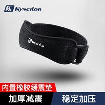 Professional patella belt knee pad knee patella protective belt shock-absorbing outdoor basketball running thin section