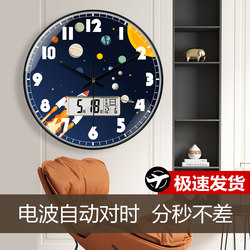 Automatic Clock for Living Room, Modern Home Fashion, Space Astronaut Cartoon Children's Wall Clock, Radio-Controlled Clock