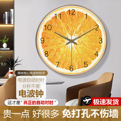 Orange Fruit Creative Simple Decorative Wall Clock Radio-Controlled Clock Automatic Time Setting Fruit Shop Wall Clock Personalized Clock