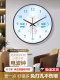Dentist Dental Clinic Radio Clock Dental Clinic Lobby Clock Hospital Decorative Clock Automatic Time Setting Wall Clock