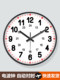 Student Clock, Bedroom Classroom Wall Clock, Class Radio-Controlled Clock, Children's Room Wall Clock, Early Education Learning Clock, Wall Clock