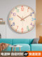 Nordic Creative Wall Clock, Wood-Colored Wall Clock, Living Room Home Use, Fashionable Imitation Wood Grain Clock, Wall-Mounted Light Luxury Modern Clock
