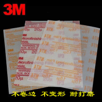 Magic transparent sandpaper diamond self-adhesive polishing adhesive film grinding valve plastic precision polishing ultra-fine paste