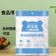 保鲜膜家用食品级冰箱保鲜盖套一次性密封保鲜袋万能保鲜膜罩