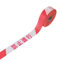 Yimeide LH6022 warning line attention to safety isolation belt no traffic warning belt traffic polyester cloth disc type
