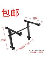 Elevated keyboard stand electronic keyboard double-layered piano stand cross-tube heightening section single-double-tube X piano stand