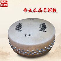 Professional Fengming Card High and low Beijing Bandrum 416418420424 Drama Peking Opera Edge Drum and Drum and Drum Division Drum