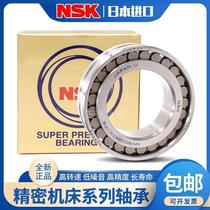 Imported NSK machine tool spindle bearing NN3011 3012 3013 3014 3015 3016 3017 MKP4