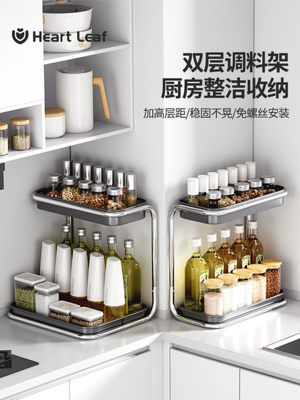 厨房调料置物架不锈钢台面调味品家用多层收纳架子放油盐酱醋瓶罐