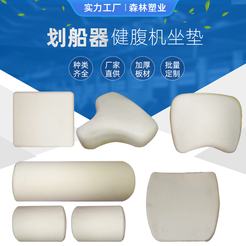 Rowing Bodybuilding Muscle Trainer Cushion Cushion Sponge Cushion Back Foam Thickened Soft Tatami Core Bodybuilding Muscle Cushion-Taobao