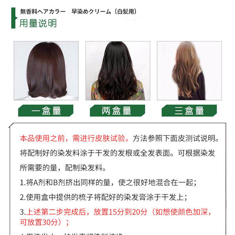 当发丝遇见自然,你是谁?_彩染_淘宝美妆网