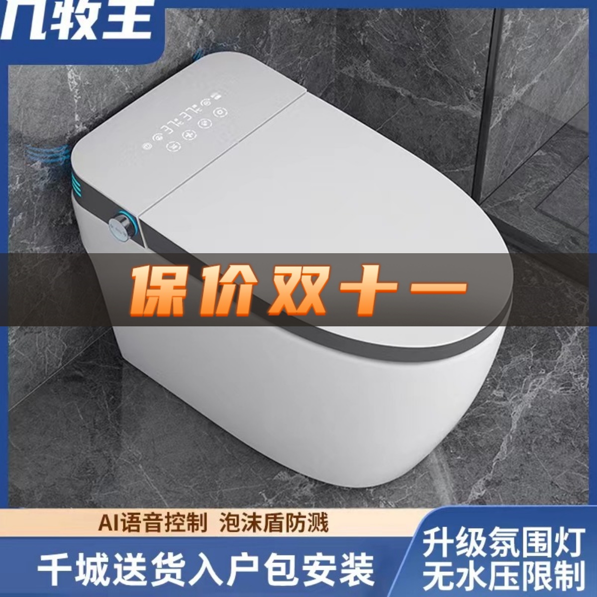 Home fully automatic smart toilet one-piece anhydrous pressure limiting instantaneous voice siphon-type toilet-Taobao