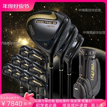 Honma3 stars BERES S07 limited black gold Ut set beginner golf club limited color carbon