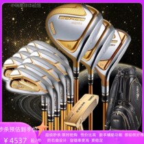 23 New honma four-star red horse S07 complete set of golf clubs for men junior and intermediate carbon 14-piece womens set