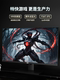Chuansheng 24-inch 240Hz monitor e-sports high brush 1080p300Hz notebook external TN screen Fast-IPS