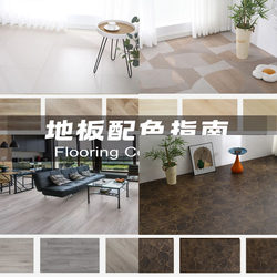 Brown Stone Pattern Wooden Floor Non Slip Middle Style Commercial Space Ground Decoration Laminate Wood Floor For Home