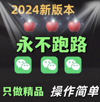 ios Apple Android V clone dual-open and multi-open stable use synchronized updates after-sales included