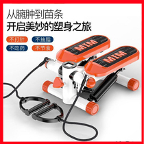 Small stair climbing machine fitness climbing machine stair climbing machine fitness stair machine in-situ jogging mat slimming leg and weight loss artifact