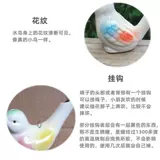Yiying huai huaihuang птицы свист после керамических детских игрушек 80 -х годов