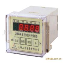 JSDA multi-section time controller three-section time relay four-segment time relay timer